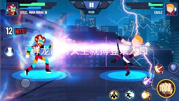 尊龙凯时人生就搏登录入口