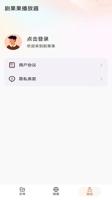 应对职场变革：洞察快速变化的行业趋势与适应策略