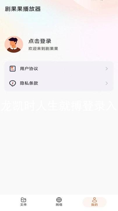 尊龙凯时人生就搏登录入口