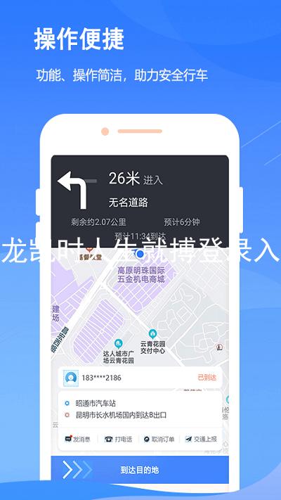 尊龙凯时人生就搏登录入口