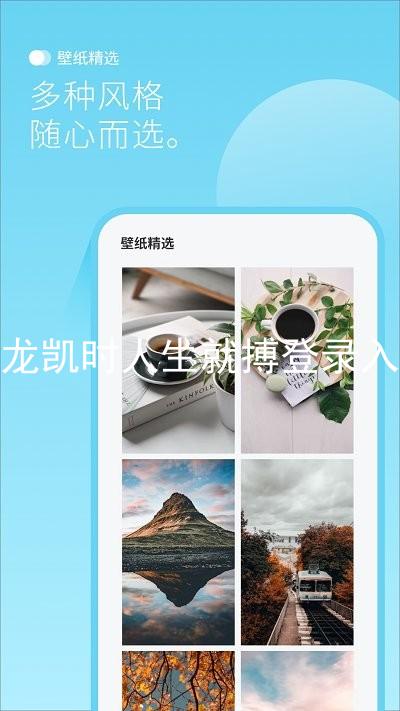 尊龙凯时人生就搏登录入口