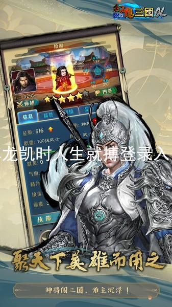 尊龙凯时人生就搏登录入口