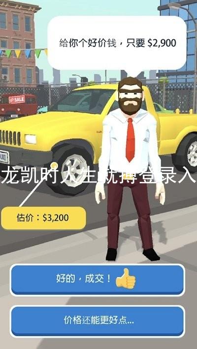 尊龙凯时人生就搏登录入口