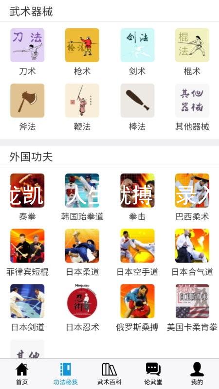尊龙凯时人生就搏登录入口