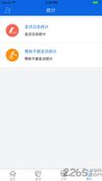 Z66体育官方网站携手全球体育组织，热血推广运动新风潮