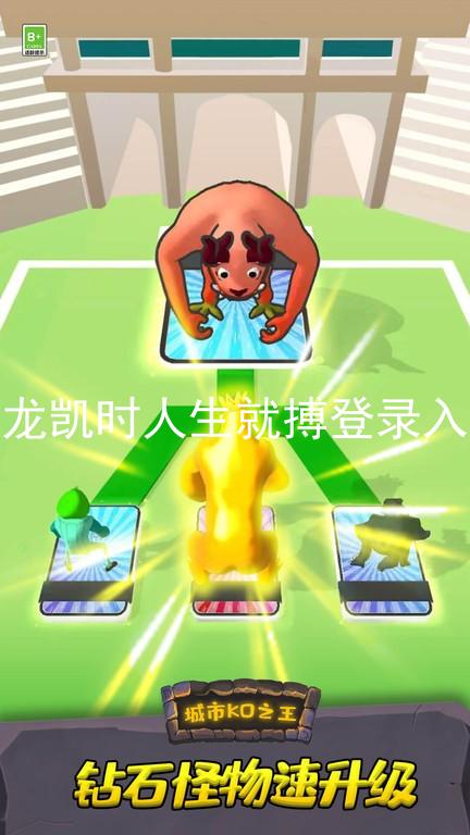 尊龙凯时人生就搏登录入口