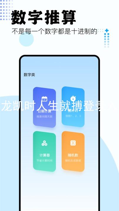 尊龙凯时人生就搏登录入口