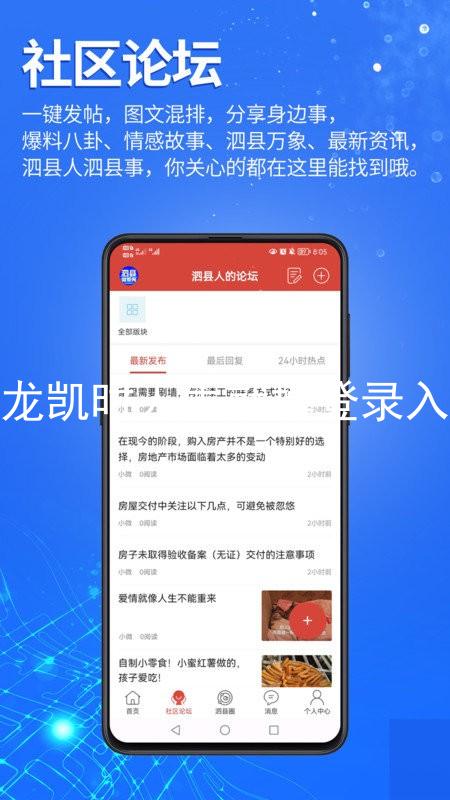 尊龙凯时人生就搏登录入口