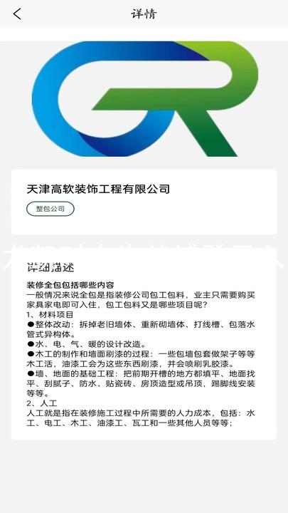 尊龙凯时人生就搏登录入口