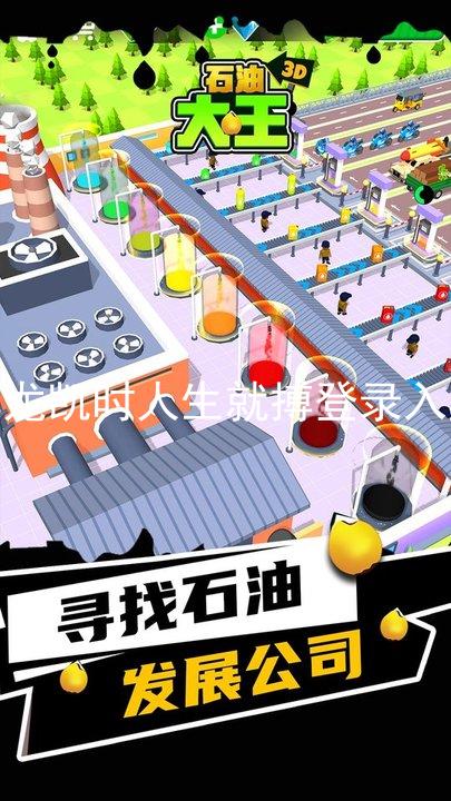 尊龙凯时人生就搏登录入口