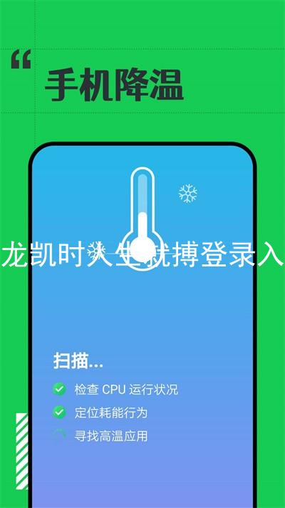尊龙凯时人生就搏登录入口