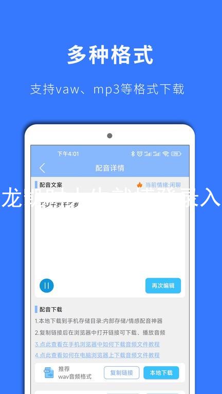 尊龙凯时人生就搏登录入口