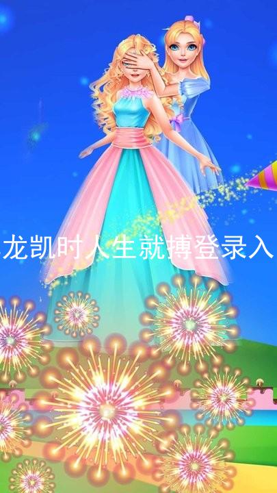 尊龙凯时人生就搏登录入口