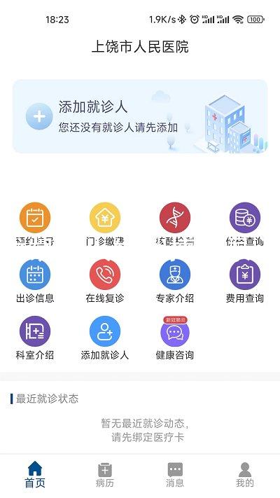 尊龙凯时人生就搏登录入口